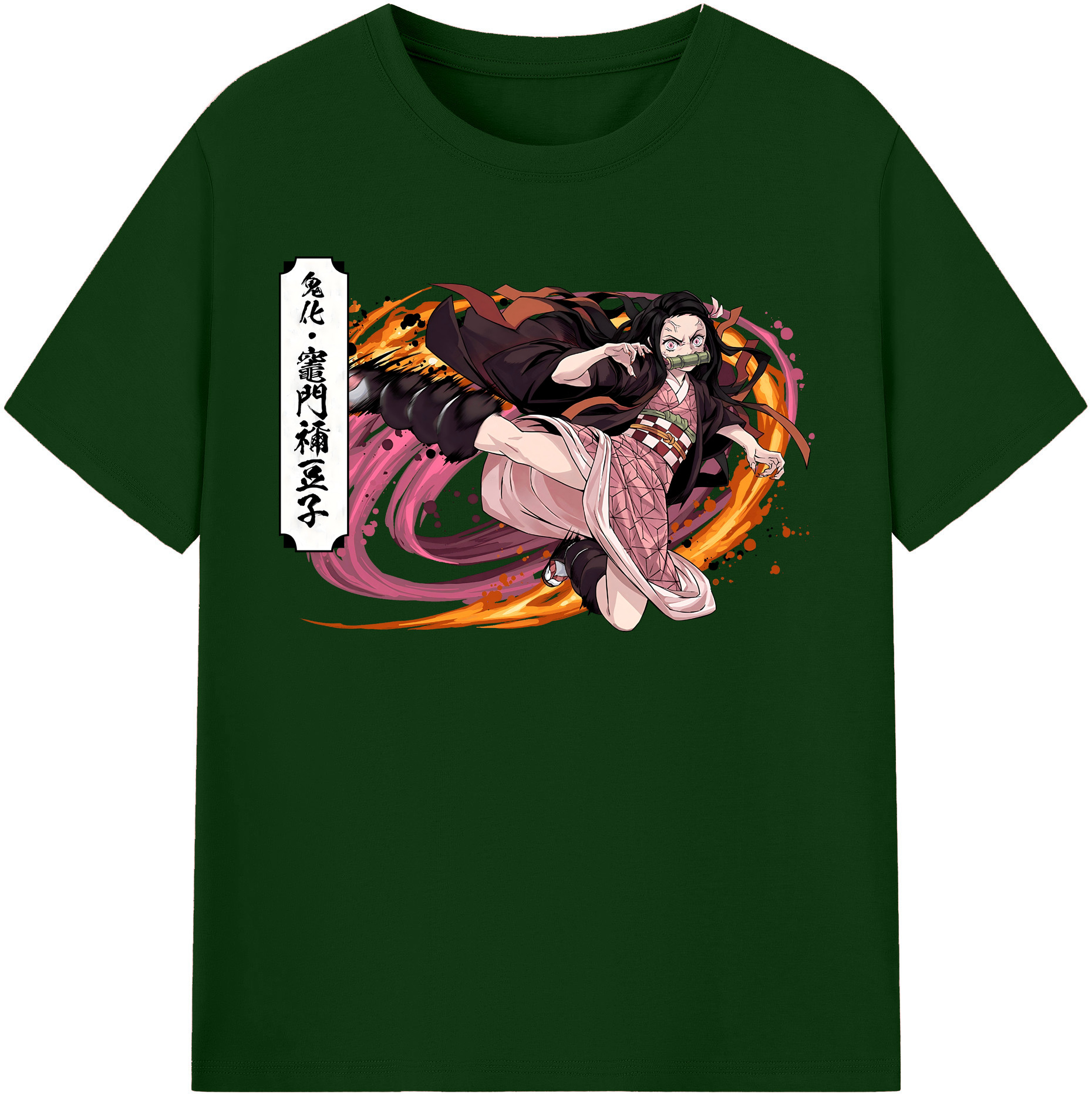 （画像用） 鬼滅の刃（きめつのやいば）竈門 禰󠄀豆子／かまど ねずこ Kamado Nezuko 綿100％半袖Tシャツ（フロントプリント）